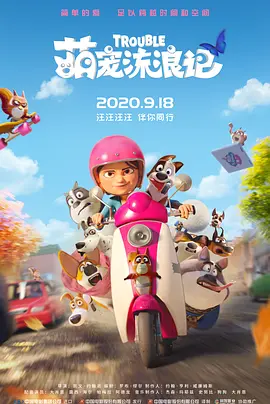 周妍希浴缸洗澡未删视频